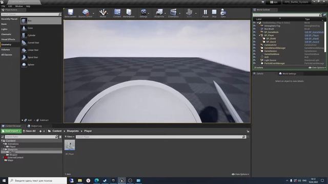 Создание системы ближнего боя в Unreal Engine 4 смотреть онлайн