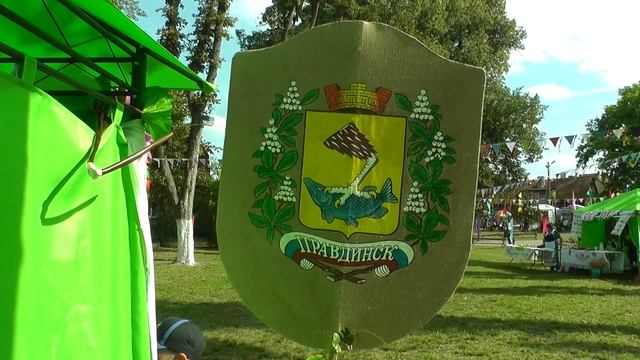 Фридланд ШОУ. День города Правдинск, 2018. смотреть онлайн