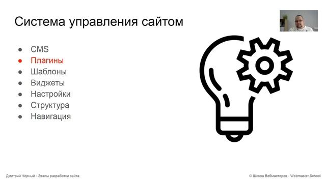 Бесплатный курс "Создание сайта, лендинга и интернет-магазина под ключ за 5 дней". Урок 1. смотреть онлайн