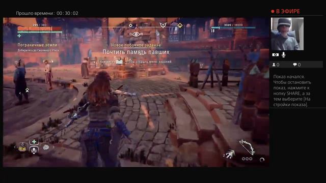 "Horizon Zero Dawn" Прохождение - 20 (ПРОБЛЕМЫ ЖИТЕЛЕЙ МЕРИДИАНА) смотреть онлайн