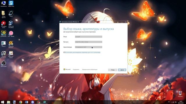 не запускается media creation tool 0x80072f8f - 0x20000 как решить смотреть онлайн