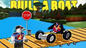 МОСТ С ПАРКУРОМ Tutorial . Как сделать мост с паркуром  через реку в Build a boat  Roblox.