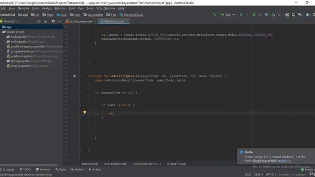 2 Android Advanced Features Open Gallery смотреть онлайн