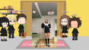 реакция слизеринцев на будущее Гермионы/Юля Гаврилина