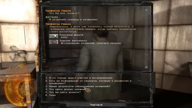 Прохождение S.T.A.L.K.E.R. Зов Припяти часть 15 - сканирования смотреть онлайн
