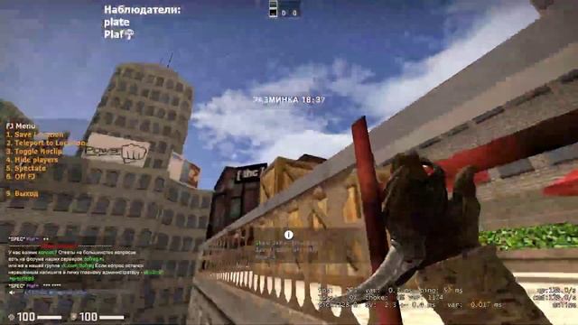 hns обучение для игроков которые только начали свой путь смотреть онлайн