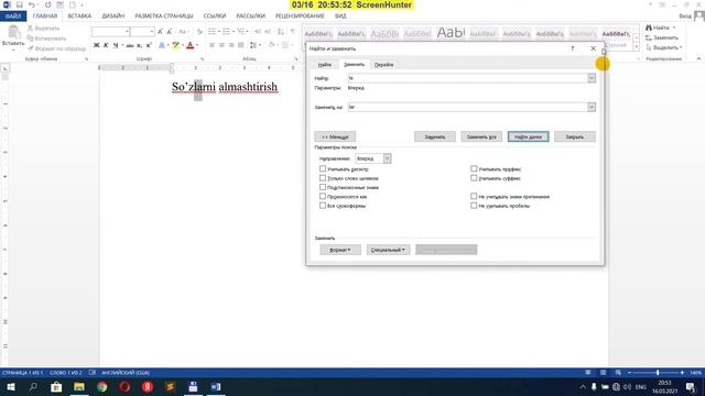 Word 5 -dars Zamenit funksiyasi смотреть онлайн