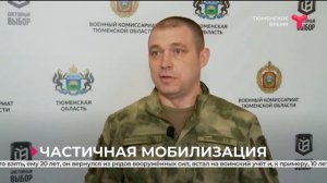 После получения повестки необходимо прийти в военкомат для уточнения актуальных данных