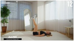 10 МИН ТРЕНИРОВКА ПРЕССА БЕЗ НАГРУЗКИ НА ШЕЮ