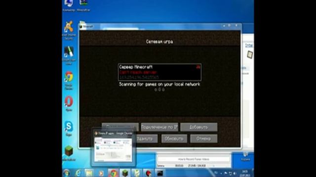 Как сделать постоянный IP 100% Без открытых портов смотреть онлайн