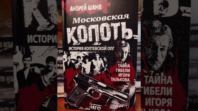 Кому отдать предпочтение ? Антону или Науму ? смотреть онлайн