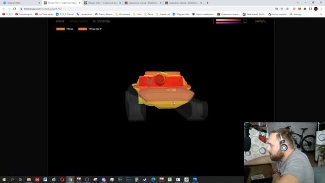 Объект 752 и Объект 274а - новые советские танки в Wot Blitz | D_W_S смотреть онлайн