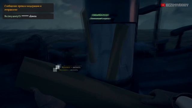 ВСТРЕЧА С МЕСТНЫМИ АБОРИГЕНАМИ | Sea of Thieves смотреть онлайн