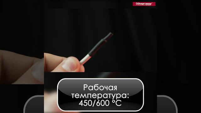 ФТ1-2000К смотреть онлайн