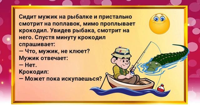 Что такое предварительные ласки...? Сборник анекдотов для чудесного настроения! Юмор! Приколы! смотреть онлайн