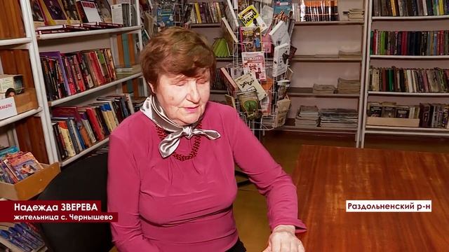 БИБЛИОТЕЧНАЯ СТОЛИЦА смотреть онлайн