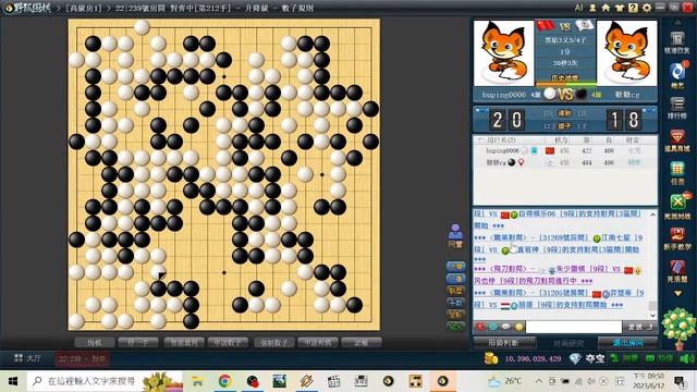 HAPPY GO Wild Fox 4K Round 3 Step by step, I was eaten away and lost. смотреть онлайн