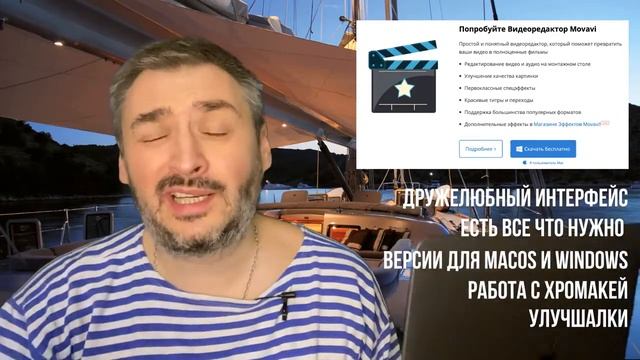 ?Программа для монтажа видео на Youtube  Простой редактор видео на русском от M