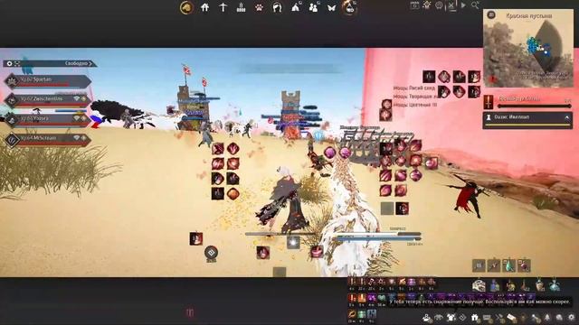 [Spartan Stream] Black Desert MAEGU NODE WAR Осада Наймом 137 Kills. MidNight/Бесы/IDD/Fox/Ratamaha смотреть онлайн
