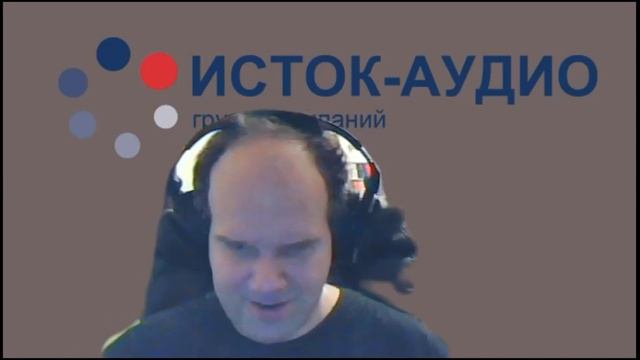 Онлайн встреча с компанией "исток-аудио". Тема: Технические средства реабилитации. смотреть онлайн