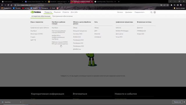 [Online] Обо всем смотреть онлайн