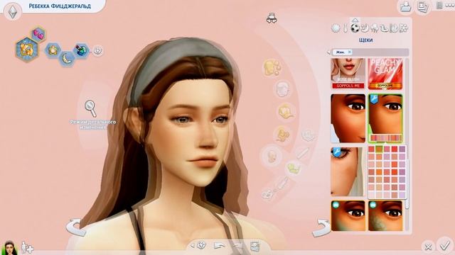 Элементарно | The Sims 4 Collaboration | Cas | Makeover смотреть онлайн