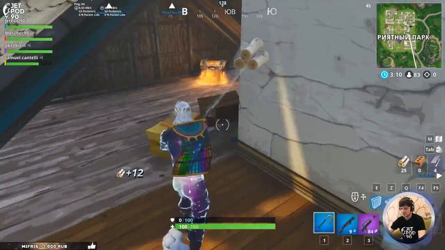 FORTNITE игра от Epic Games. СТРИМ! Играем в Battle Royale вместе с JetPOD90, часть №29. смотреть онлайн