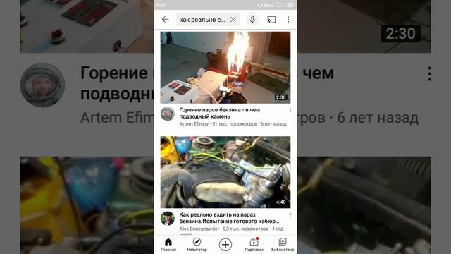 На парах бензина, в чём трудности... Обеднялка Фунтика для всех видов ДВС смотреть онлайн