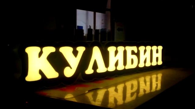 Световой короб смотреть онлайн