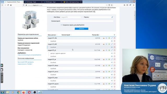 Как сбросить пароль от панели WordPress смотреть онлайн