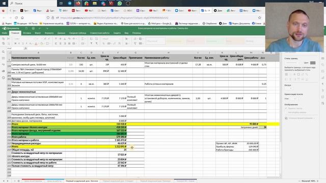 Обзор типового проекта минидома 30кв.м и стоимость его стр-ва в 2023 году