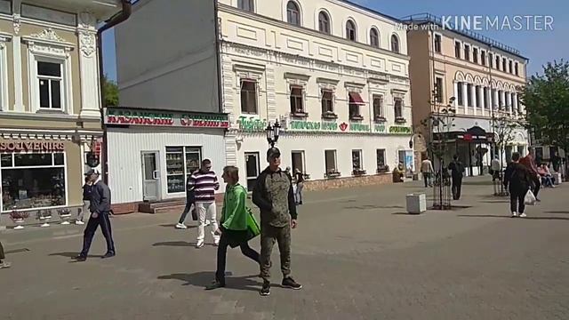г. Казань. ул. Баумана. Республика Татарстан. смотреть онлайн