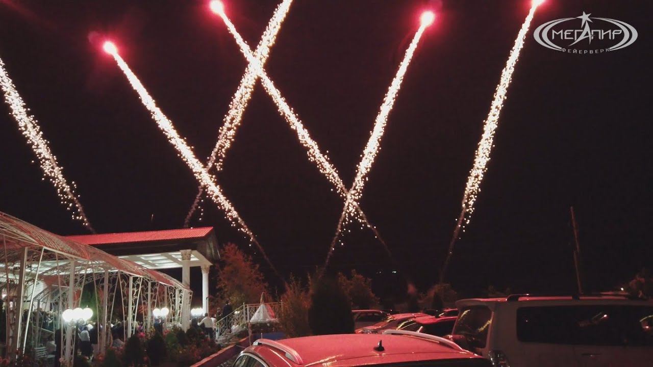 Панорамный свадебный фейерверк на свадьбу Мегапир смотреть онлайн