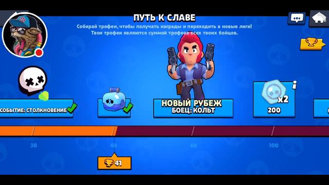 Стрим игры "Brawl Stars". смотреть онлайн