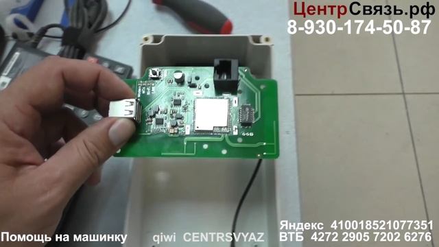 Новый роутер Kroks Rt-Brd Uw + Wi-Fi