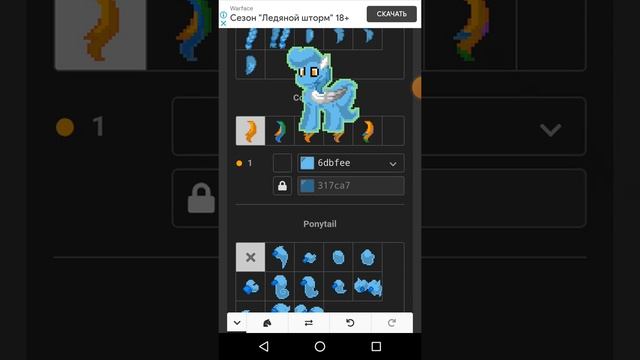 как сделать лебедя в пони тауне смотреть онлайн