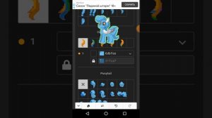 как сделать лебедя в пони тауне