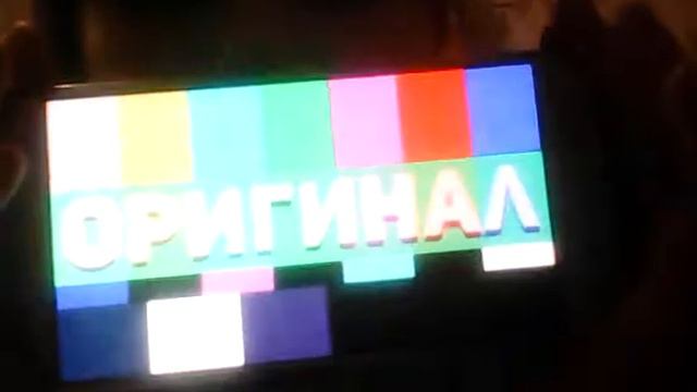 кто сможет угадать всё что там было написано что все мы которые то есть не написано а которую вы ра смотреть онлайн