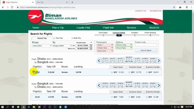 How to Book Airlines-Flight Tickets Online 2021 | বিমানের টিকেট কাটুন নিজেই смотреть онлайн