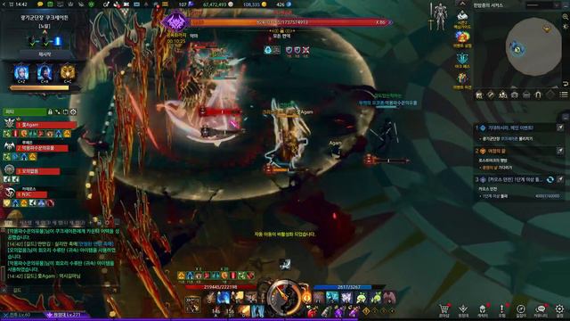 (KR)Lostark 1637.5 Barrage Artillerist Kakulsaydon Solo Damage Bus