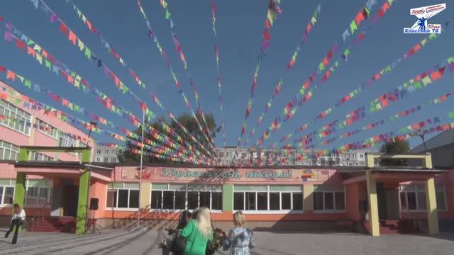 Торжественная линейка, посвященная Дню Знаний во 2-м уч. корпусе гуманитарно-математического лицея