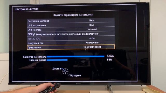 03 ТВ Panasonic Инсталация на КАМ смотреть онлайн
