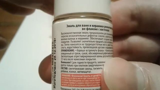 Обзор эмали KUDO для ванны.