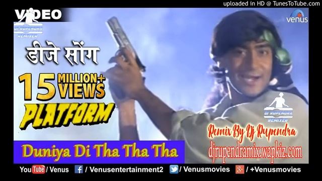 Mera Nahin aur koi Thikana main Galiyon Ka Banjara. Dj Ajay смотреть онлайн