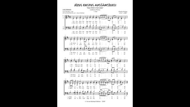 «Jēzus Kristus augšāmcēlies!» LV, Charles Wesley «Jesus Christ is risen today!» смотреть онлайн