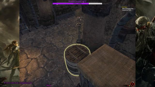 The Elder Scrolls Online | Слепые похождения Клинка ночи #9 смотреть онлайн