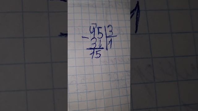 легко научиться делать деление столбиком смотреть онлайн