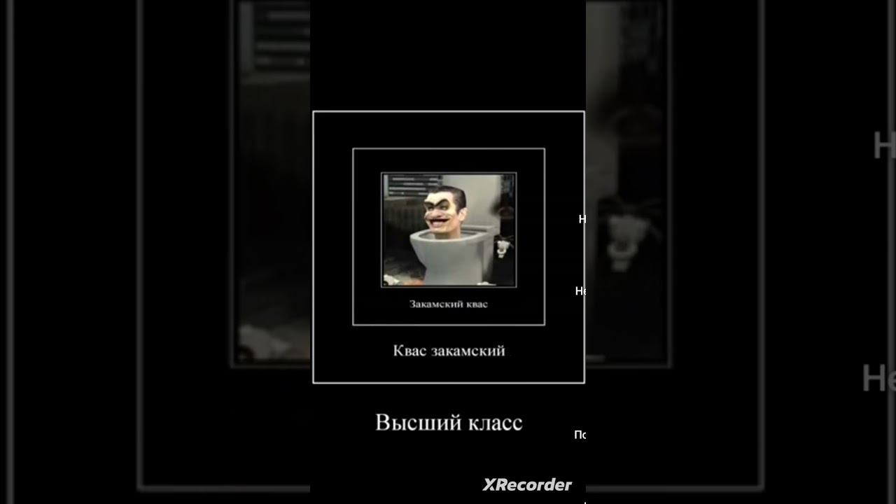 квас смотреть онлайн