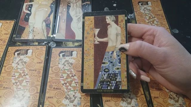 Гадание на ТАРО. К ЧЕМУ ПРИСНИЛСЯ СОН? смотреть онлайн