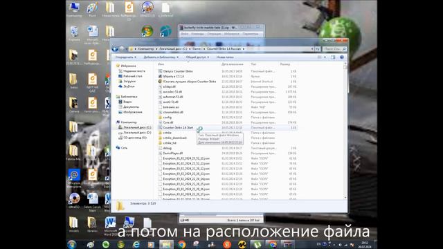 Гайд как скачать модели для кс 1.6 (без звука) смотреть онлайн